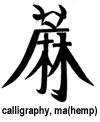 hemp-ma.gif (1910 bytes)